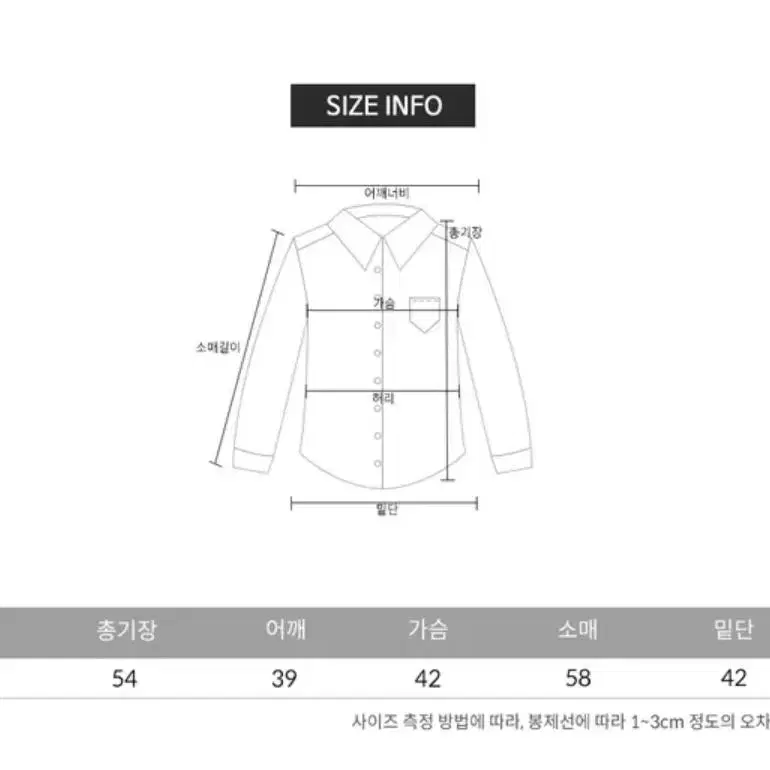 새상품 버튼 슬림 오프숄더 니트