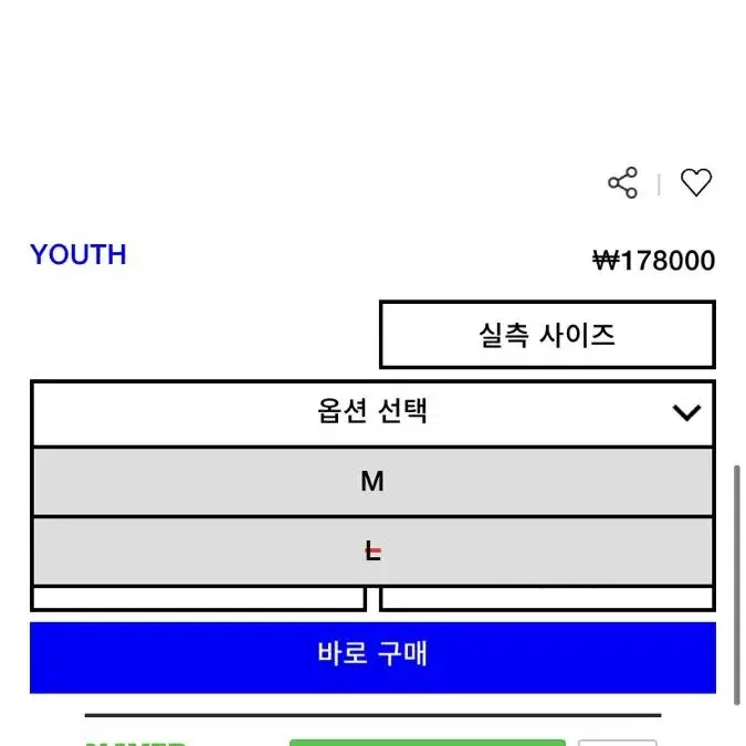 정가 18) 유스  pointelle 니트 카라 티셔츠