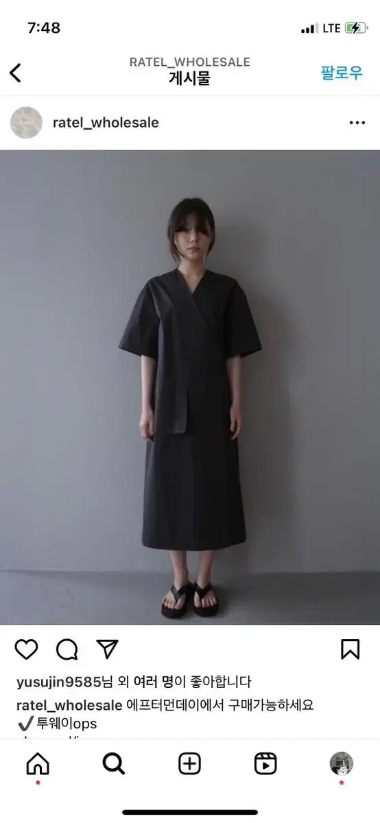 에프터먼데이 ratel wrap dress