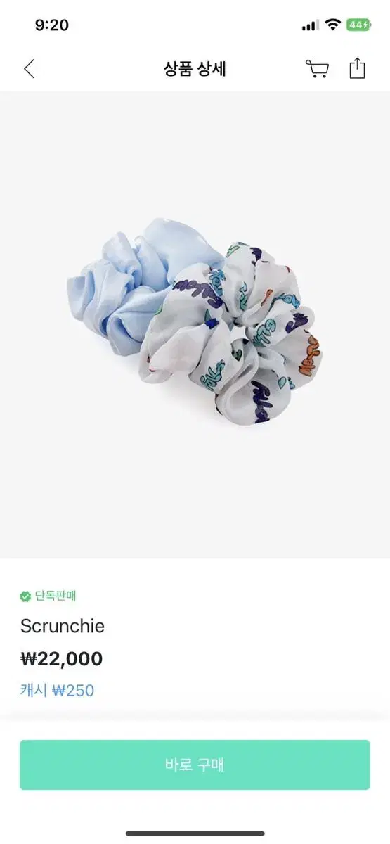 Savventine Scrunchies