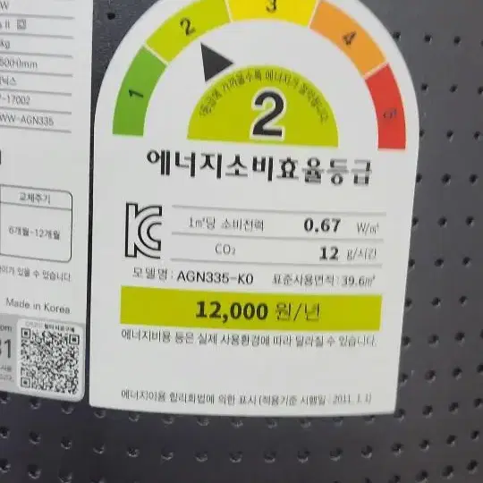 위닉스 타워Q공기청정기 AGN335-K0