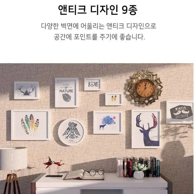 [1+1 무료배송] 인테리어 벽시계 앤틱 거실벽시계 카페 무소음벽시계