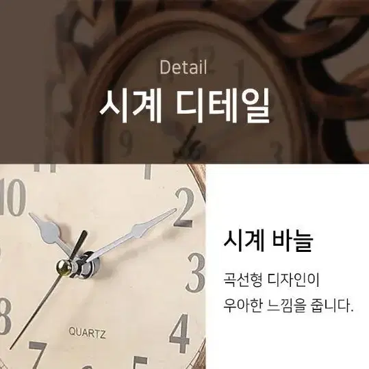 [1+1 무료배송] 인테리어 벽시계 앤틱 거실벽시계 카페 무소음벽시계