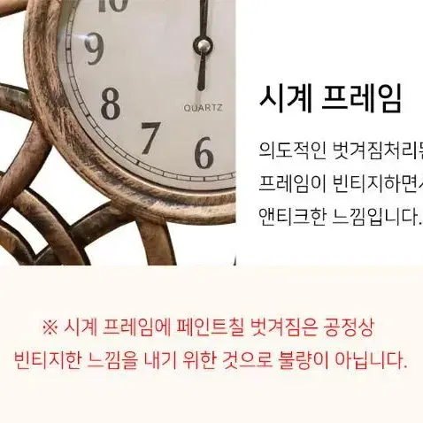 [1+1 무료배송] 인테리어 벽시계 앤틱 거실벽시계 카페 무소음벽시계