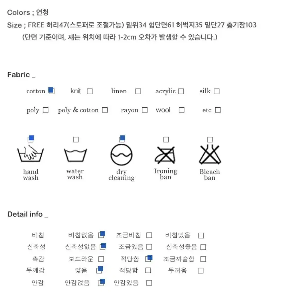 스트링 와이드팬츠