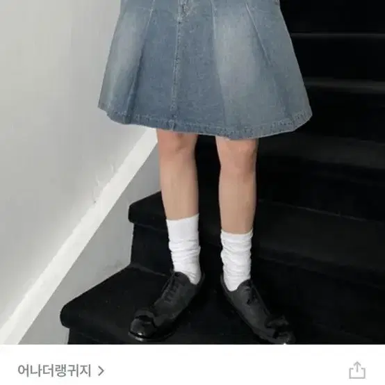 어나더랭기쥐 로우데님 스커트