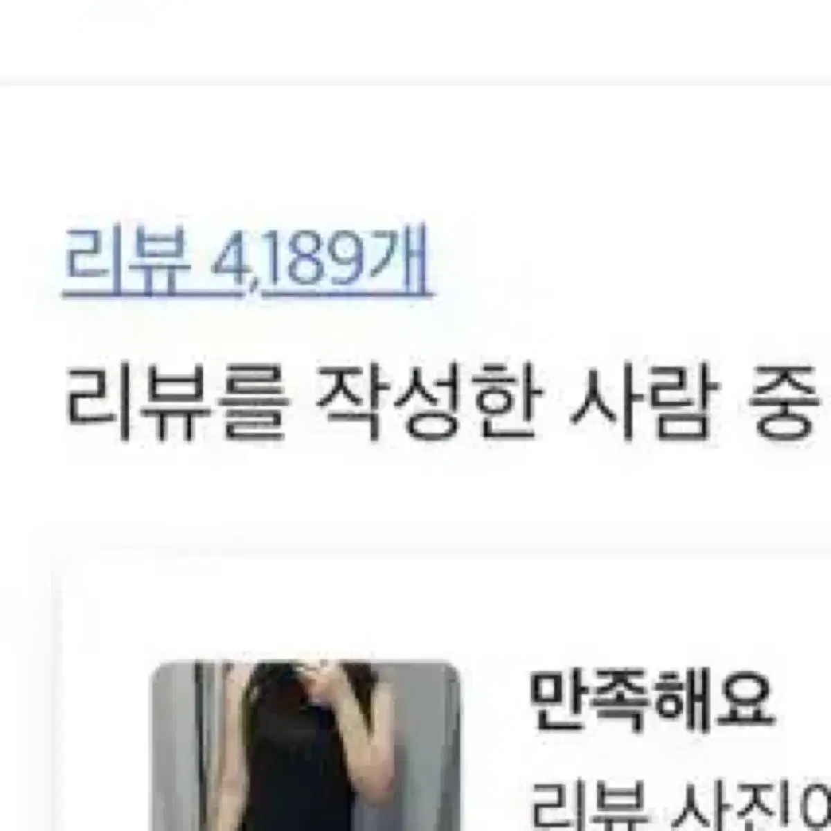 끈 나시 롱원피스