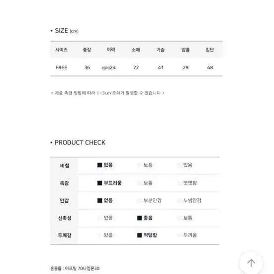 [모디무드] 썸머 부클 크롭가디건 (퍼플)