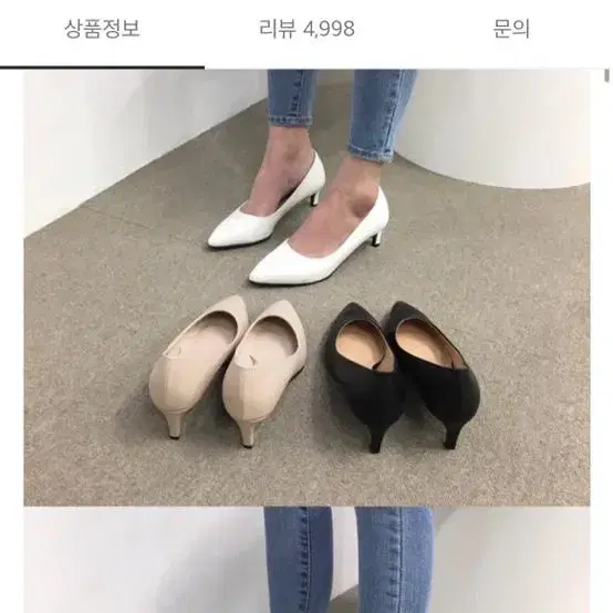 새상품) 5cm 화이트 쿠션 베이직 힐