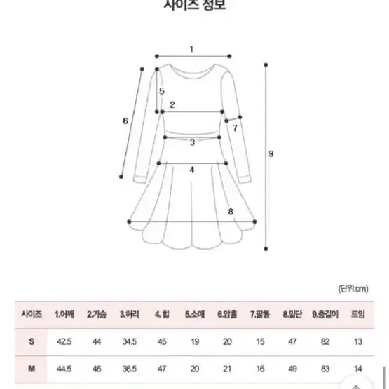 셔츠 카라 핀턱 셔링 반팔 튤립 여름 원피스