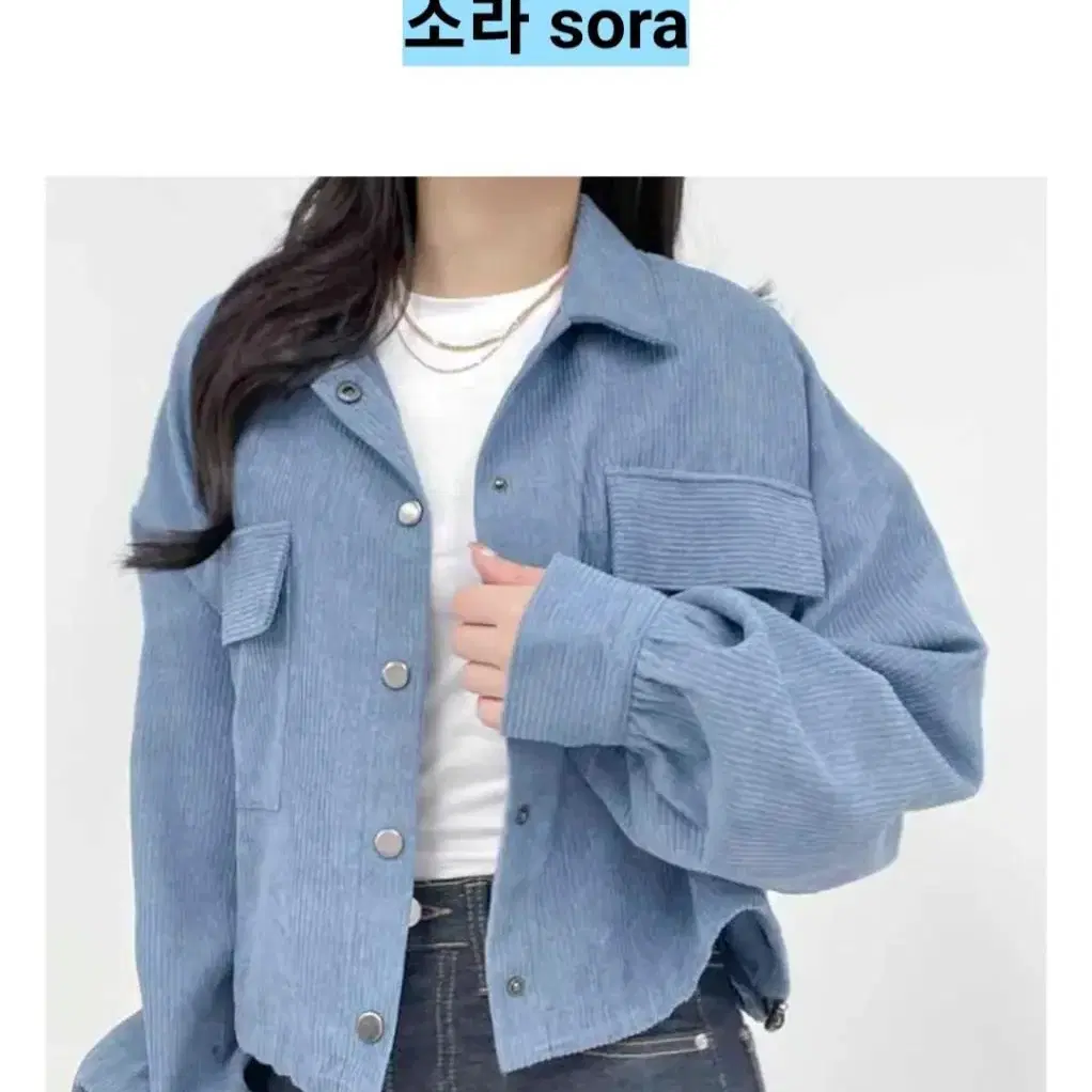 에이블리 가을옷 코듀로이 골지 자켓