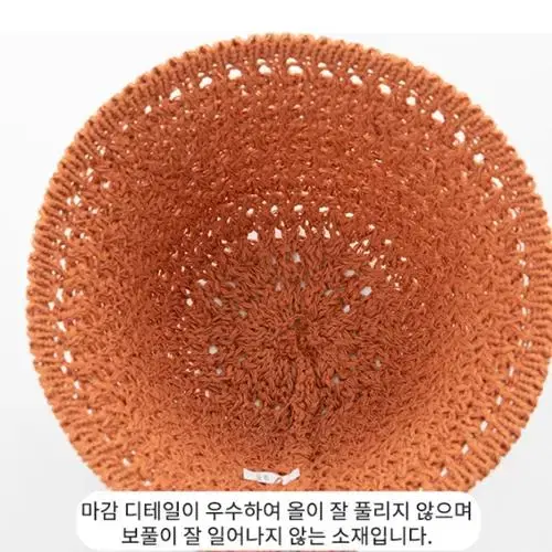 새상품 니트 버킷햇 시원한 포인트 벙거지 모자 다섯가지 색상