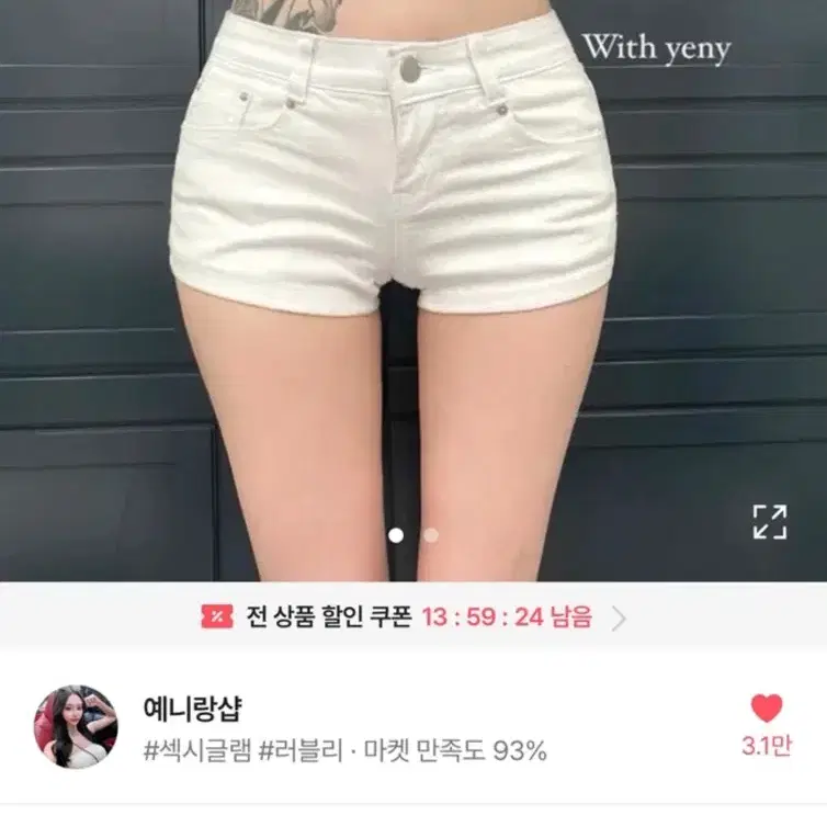 에이블리 옷 판매 해용 !! ( 악세사리