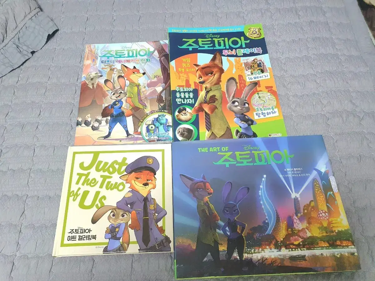 Zootopia Art Book and More Set (Free Shipping)