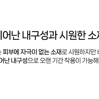 [최저가] 남자 반바지 쿨반바지 캠핑 운동복 반바지 반팔 골프반바지 헬스