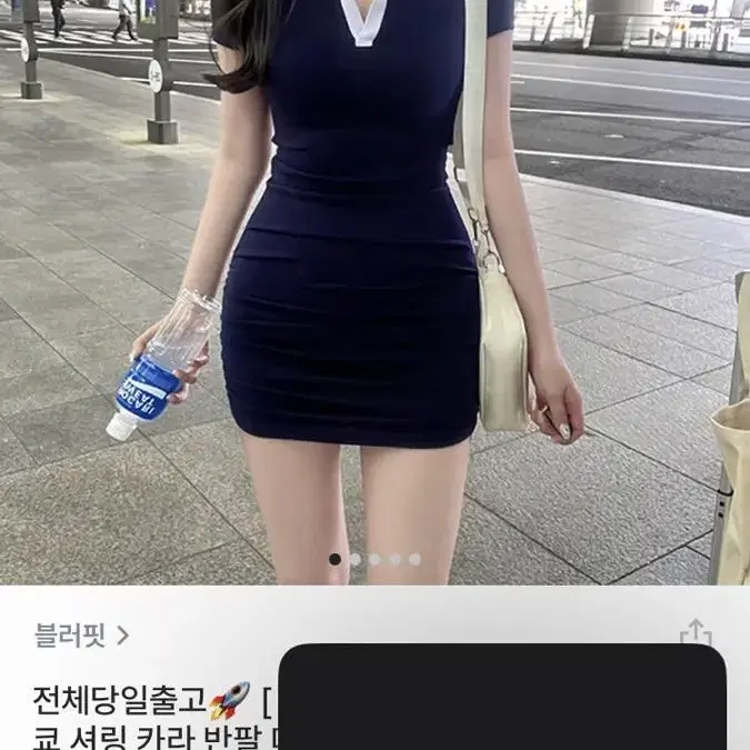 블러핏원피스