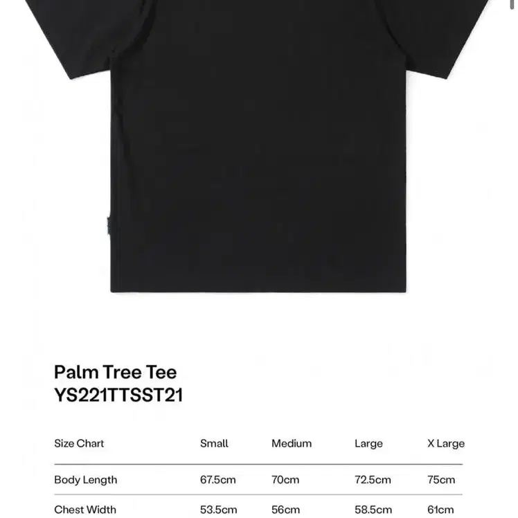 예스아이씨 - Palm Tree Tee Black (L)