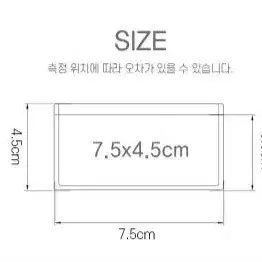 접착 라벨지 투명 라벨스티커 8P 7.5x4.5