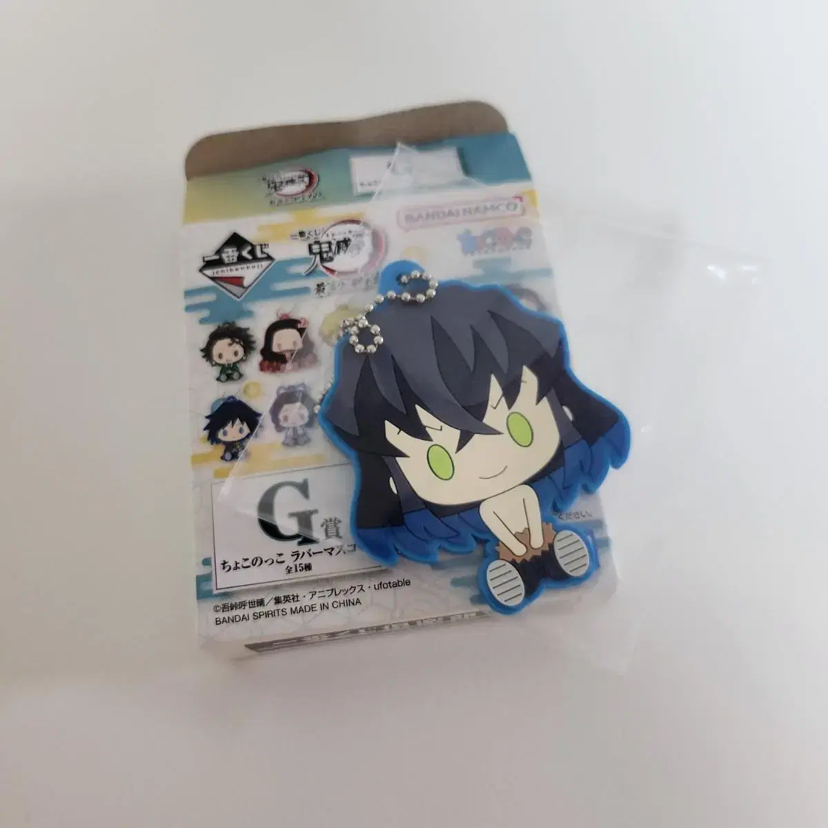 Demon Slayer Ichibankuji Strap Inosuke