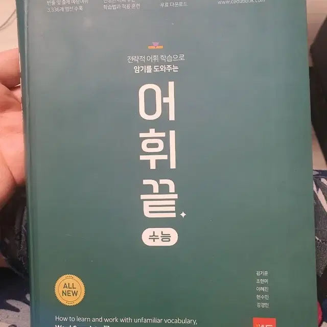 어휘끝 택포 7000원 반값택배