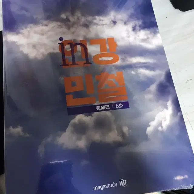 2023 강민철 인강민철 6호 *미개봉