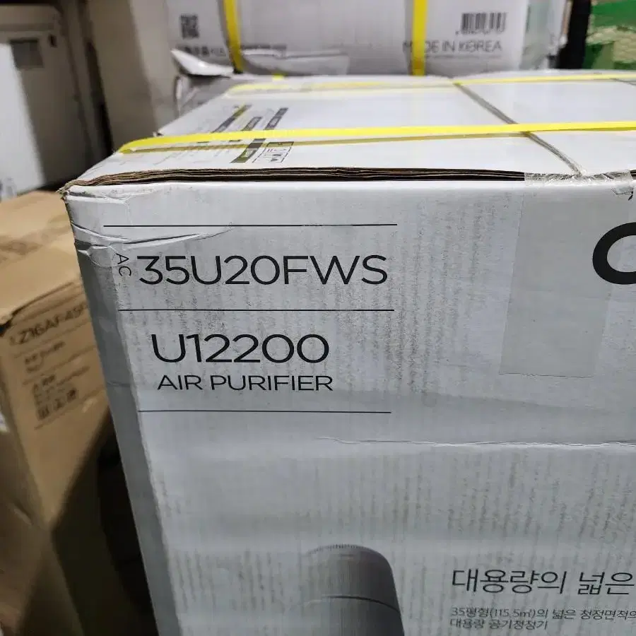 쿠쿠 공기청정기 AC-35U10FWS/AC-35U20FWS