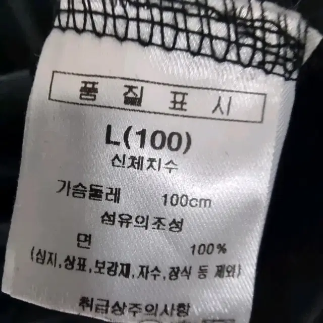 카카오프렌즈 반팔 L