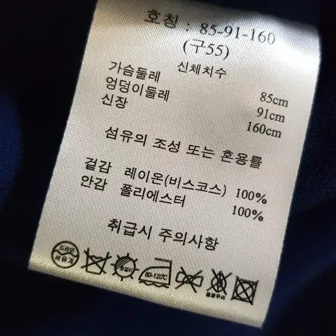 마커스루퍼 비스코스 100 루즈핏 롱원피스