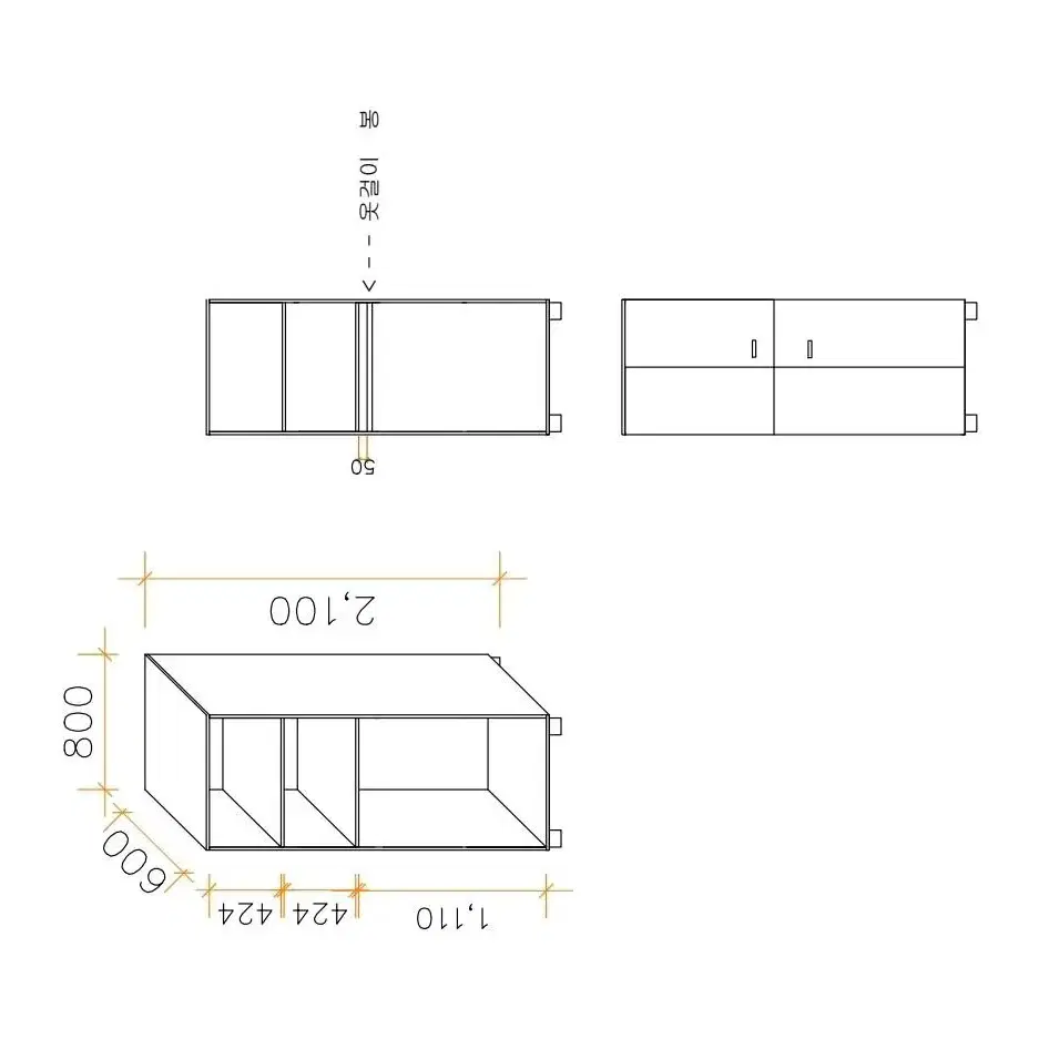 옷장