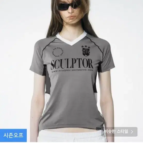 Sculptor Sports Jersey Tee Gray 판매