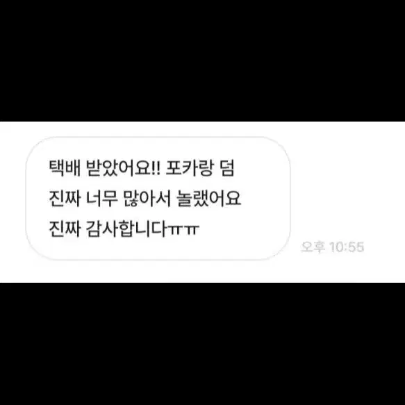 후기모음