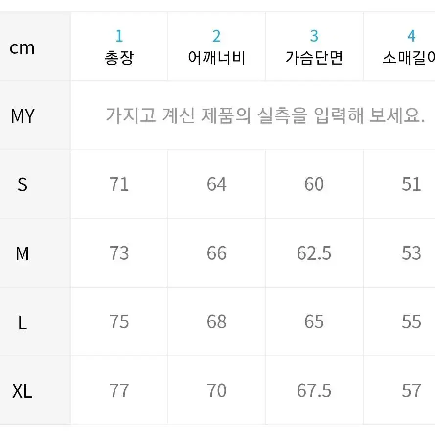 그루브라임 후드집업 s