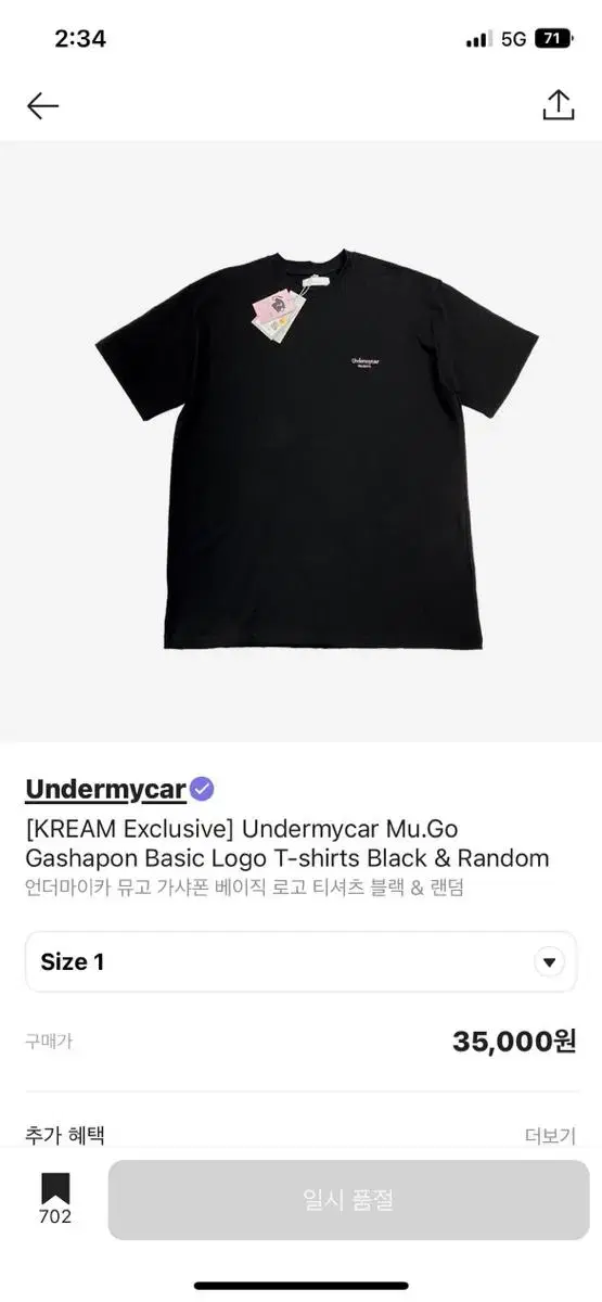 UndermyCar mu.go black 1 size