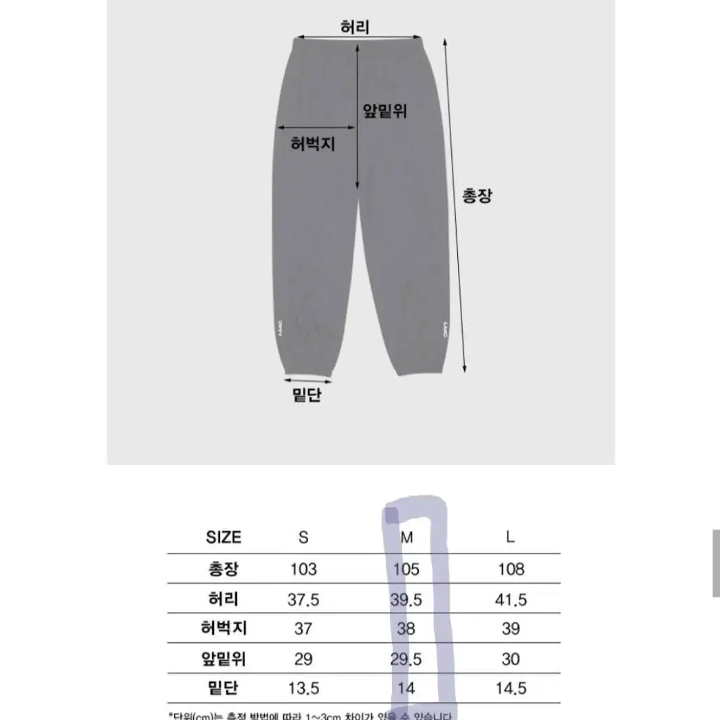 [새상품] LMC 엘엠씨 액티브기어 팬츠