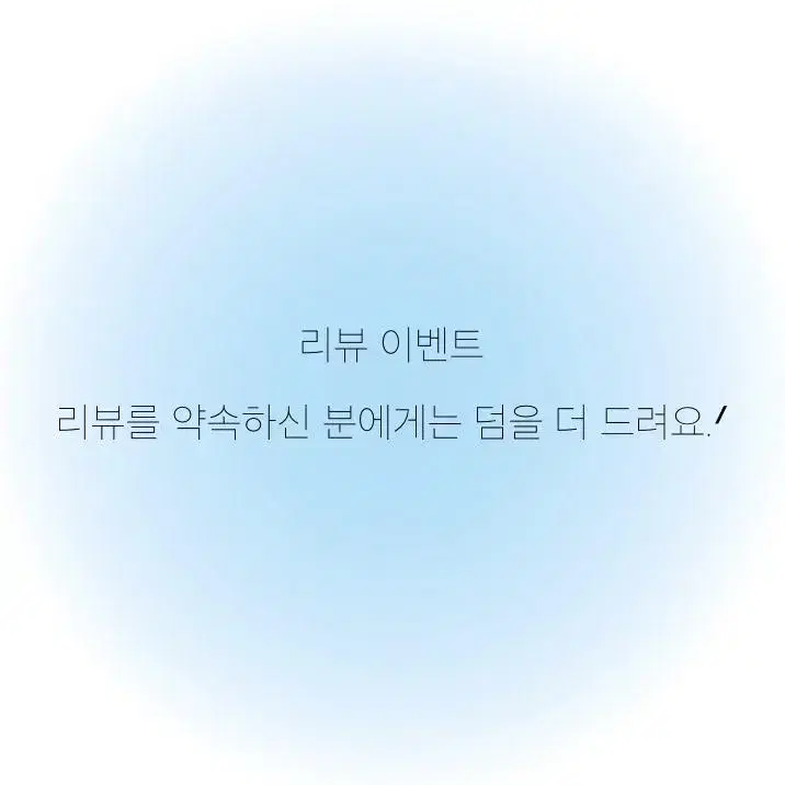 투바투 개봉앨범