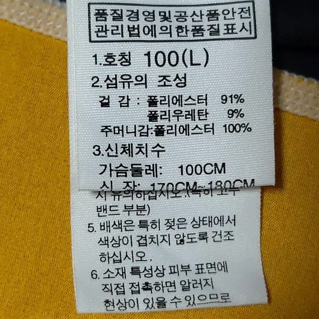 노스페이스 등산티 반팔티 남성L