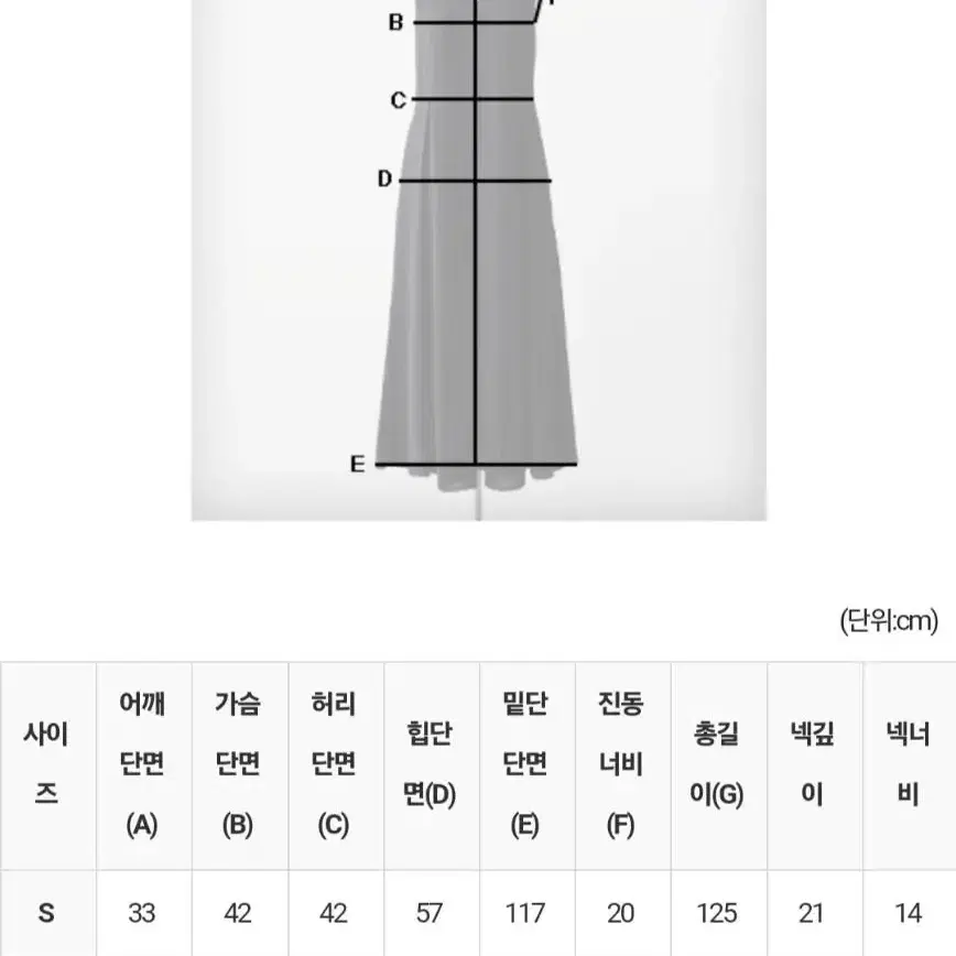 몸빼 로제슨드레스