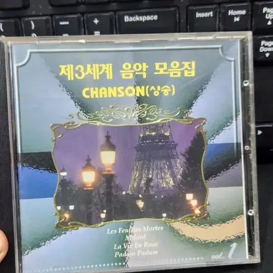 제 3세계 음악 모음집 cd