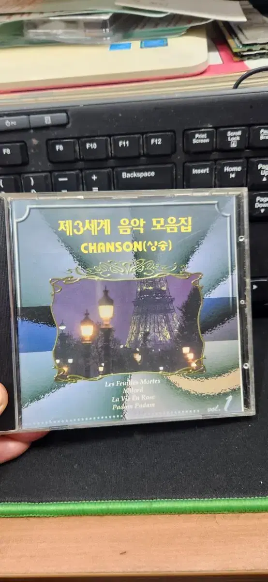 제 3세계 음악 모음집 cd