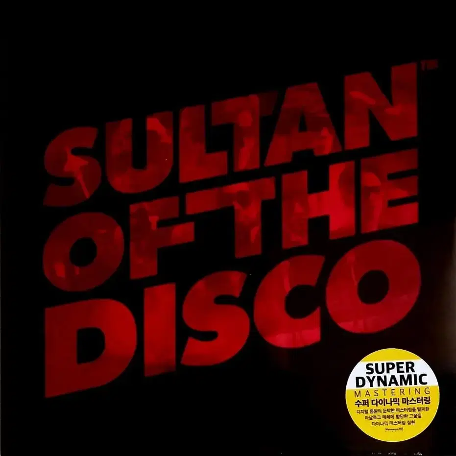 술탄미개봉LP(SULTAN OF THE DISCO) - 의심스러워