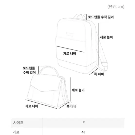 에잇세컨즈 구름가방