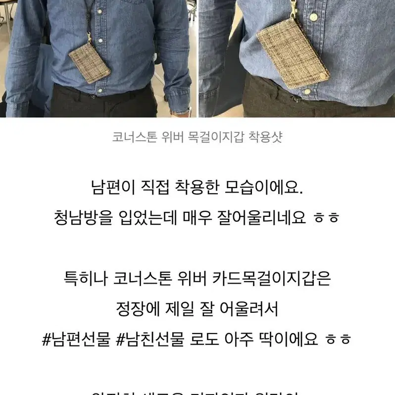 토너스톤위버/친환경/새제품/카드지갑/목걸이포함/남성카드홀더