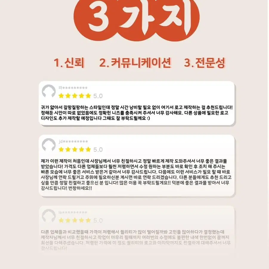 로고 제작 해드립니다 + 무료 명함 디자인과 응용이미지