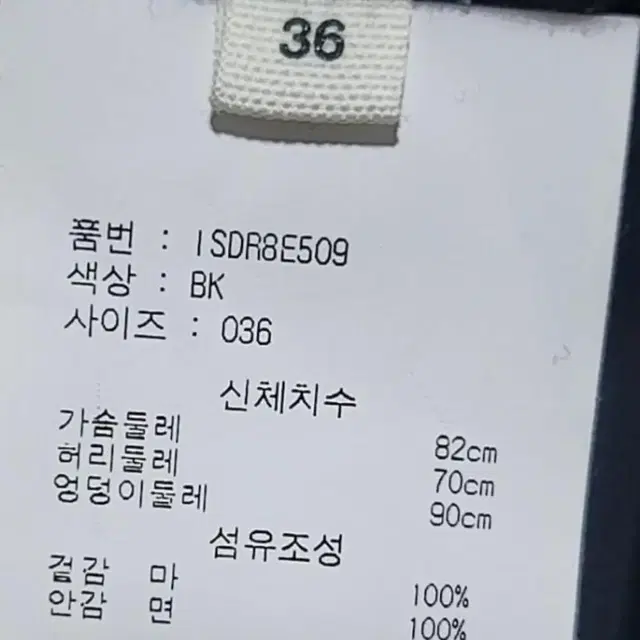 이자벨마랑 명품원피스 36 (60만원대구입)