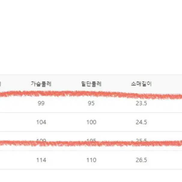 지오지아 남자 니트 반팔