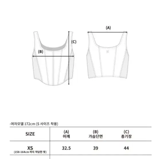 우알롱 집업 나시