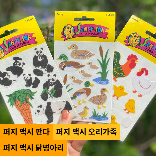 샌디라이온 퍼지 맥시 닙 판매