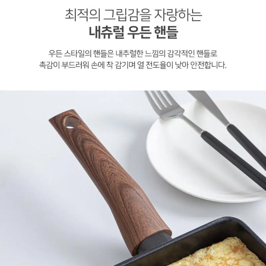 라이녹스 모던 IH 후라이팬 2종