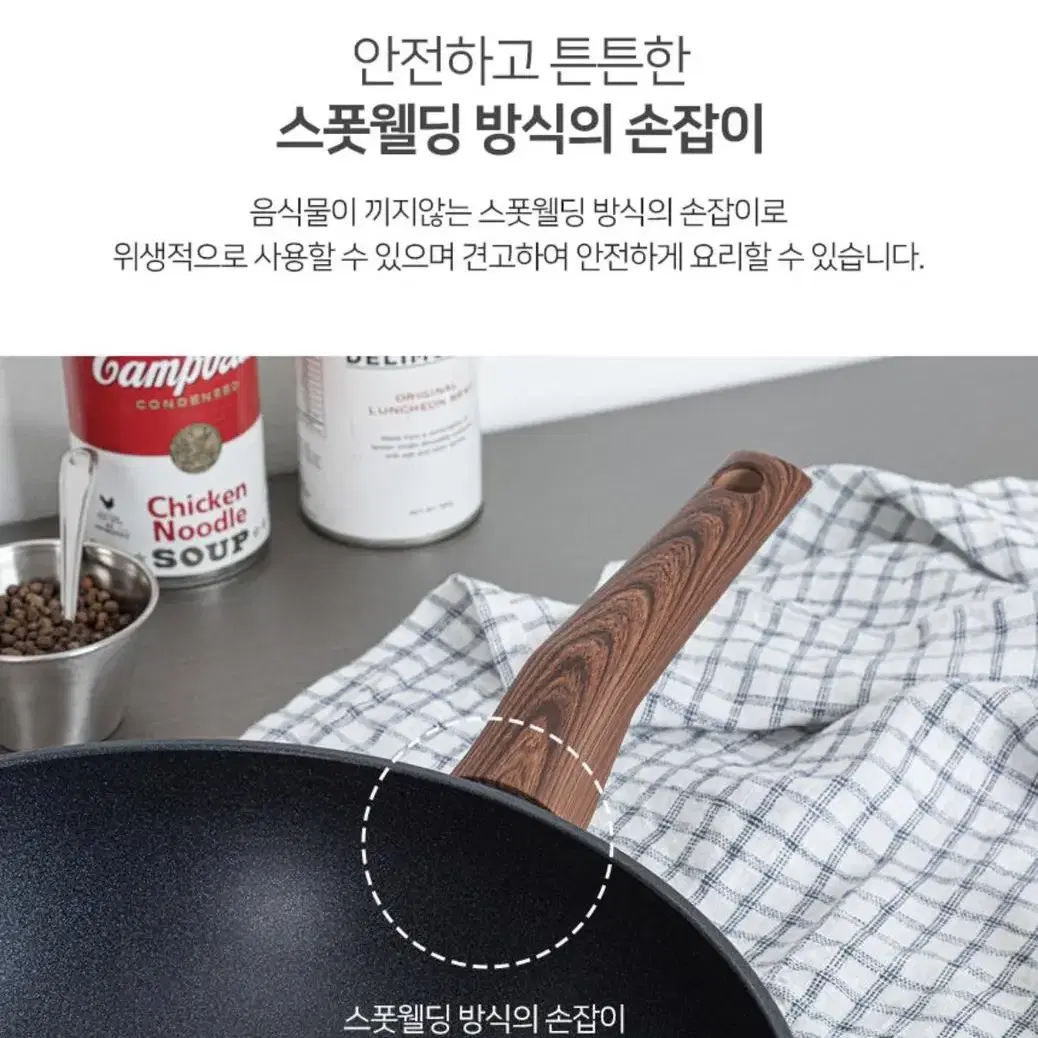 라이녹스 모던 IH 후라이팬 2종