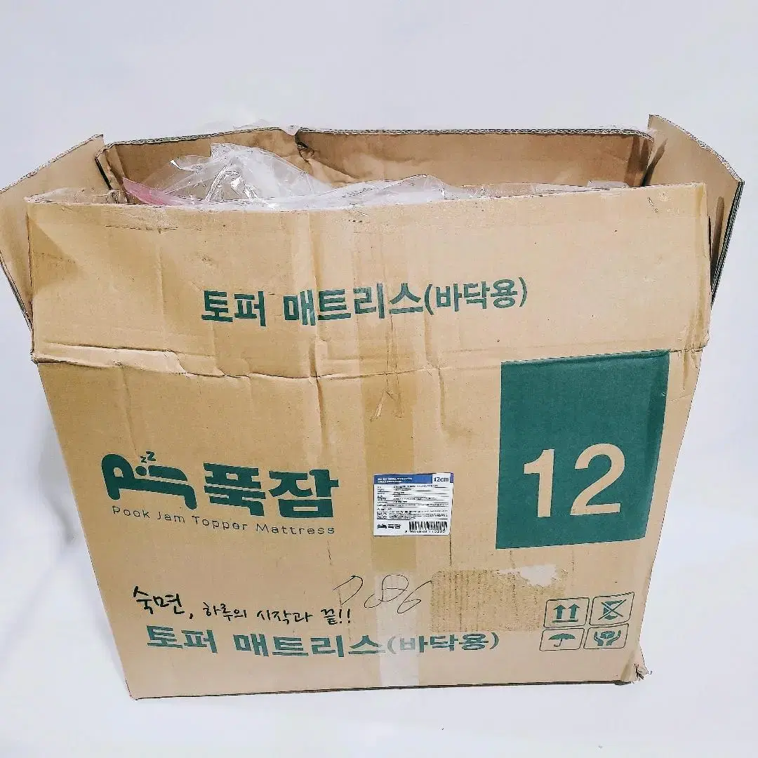 푹잠 토퍼 매트리스 바닥용(12cm) 슈퍼싱글 다크그레이